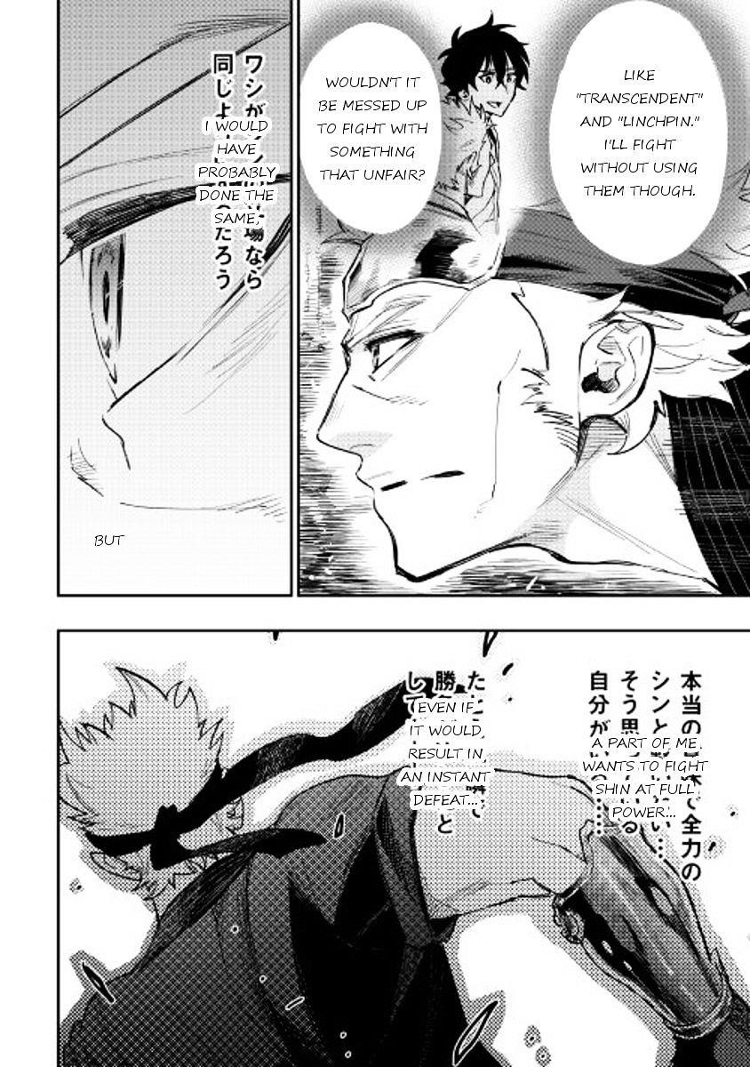 The New Gate Chapter 31 - Page 20 in English
