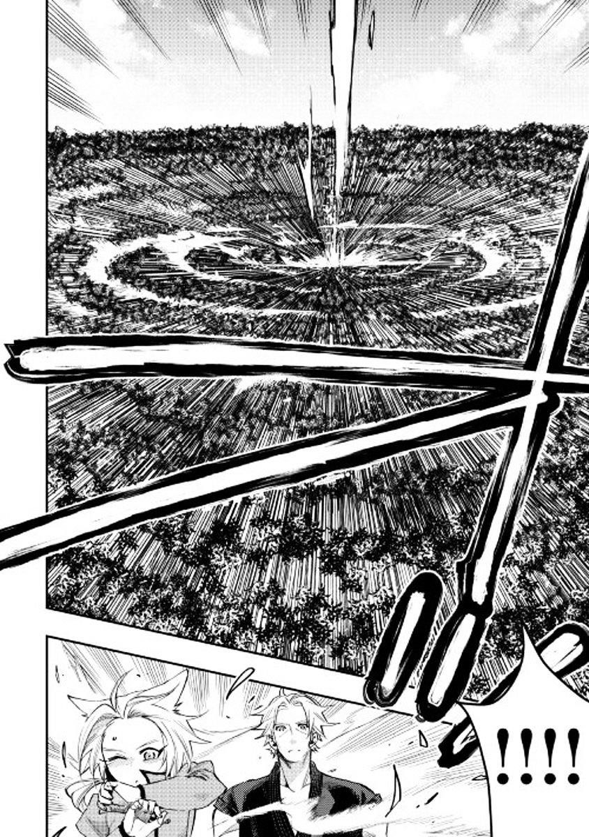 The New Gate Chapter 31 - Page 24 in English