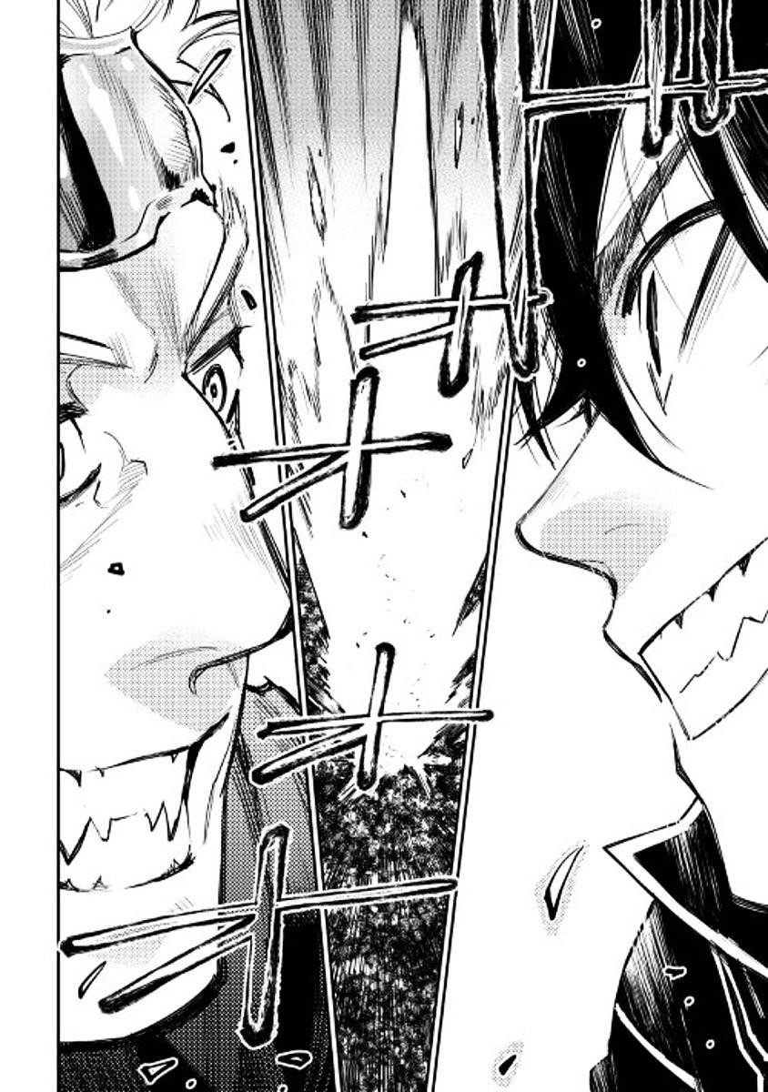 The New Gate Chapter 31 - Page 27 in English