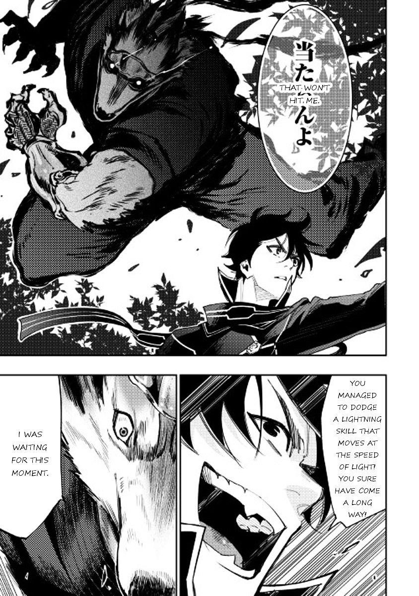 The New Gate Chapter 32 - Page 17 in English