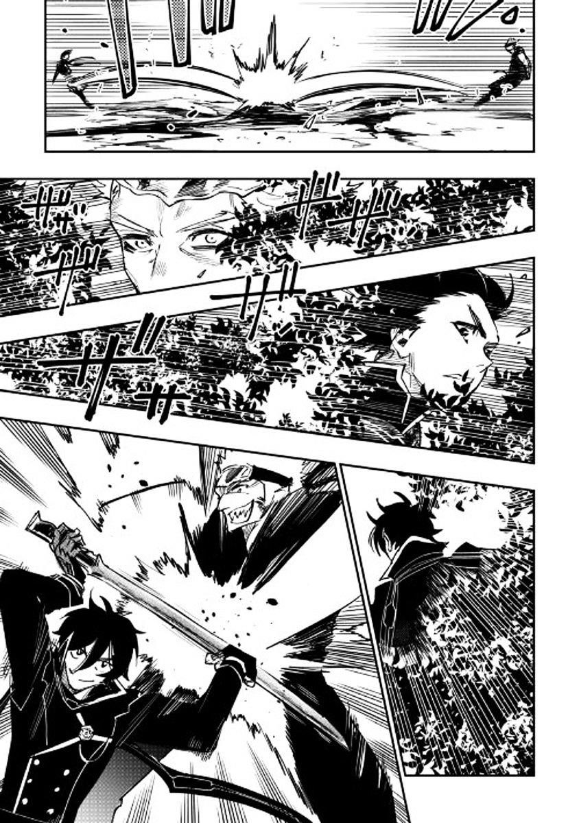 The New Gate Chapter 32 - Page 3 in English