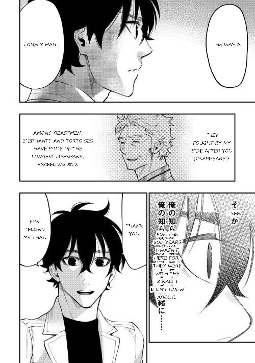 The New Gate Chapter 34 - Page 17 in English