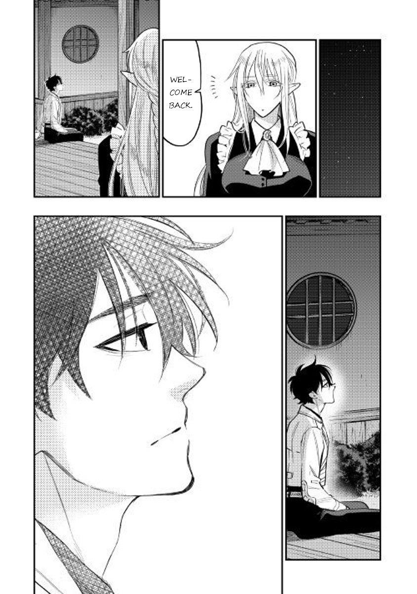 The New Gate Chapter 34 - Page 19 in English