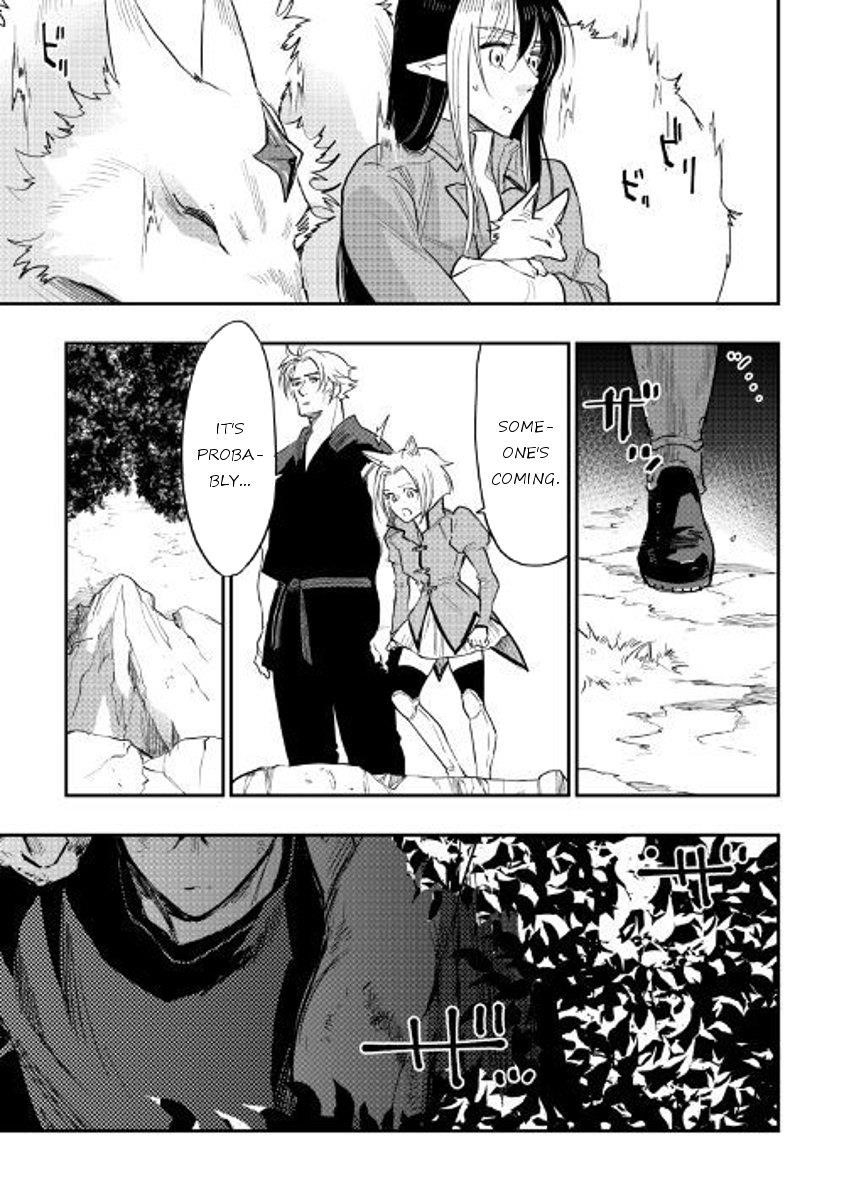 The New Gate Chapter 34 - Page 3 in English