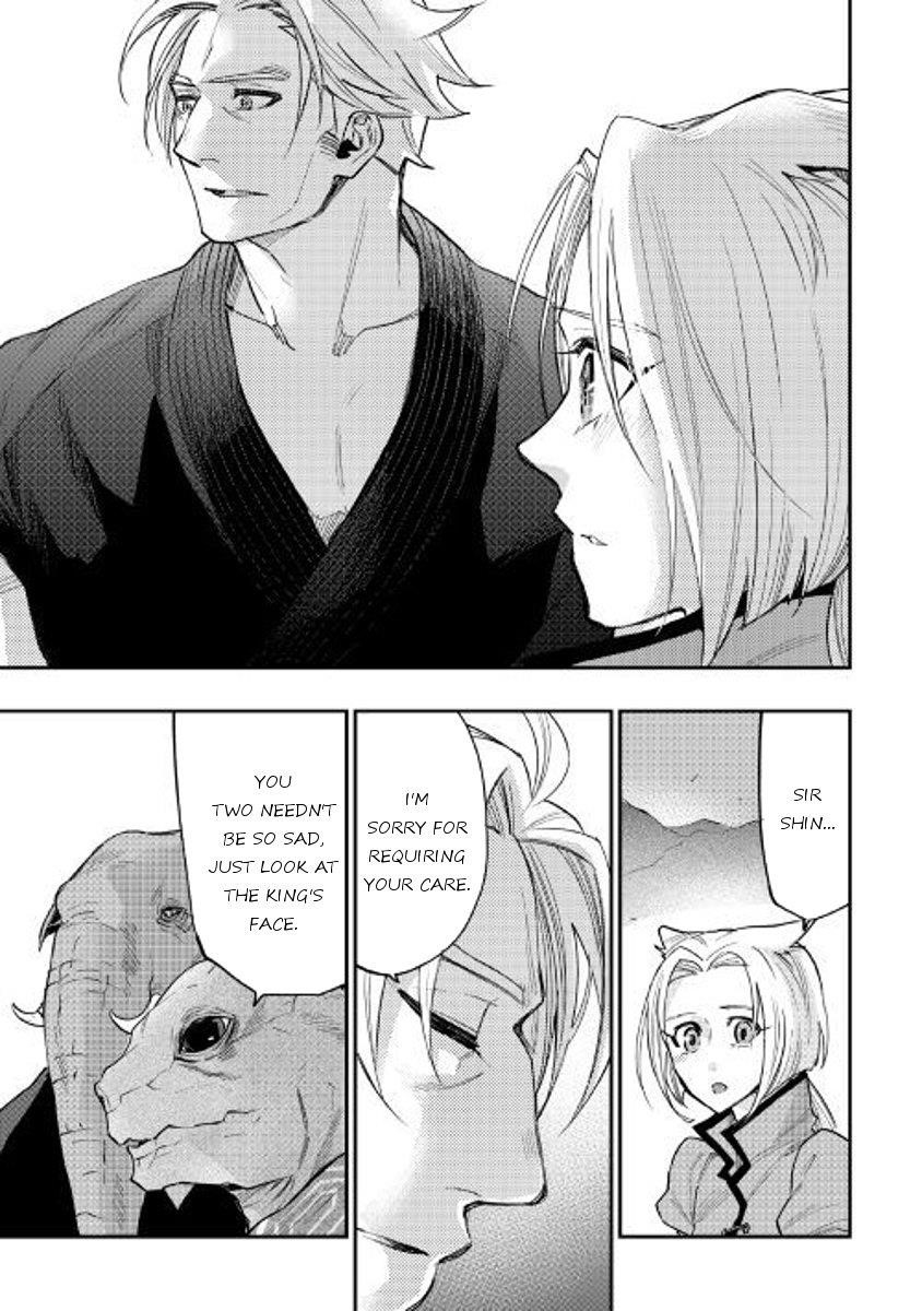 The New Gate Chapter 34 - Page 7 in English