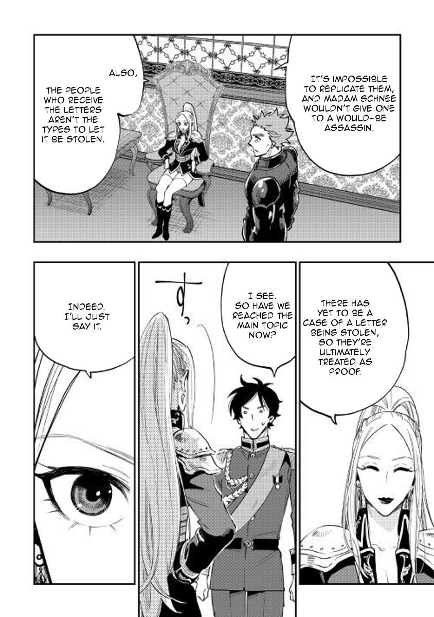 The New Gate Chapter 38 - Page 20 in English