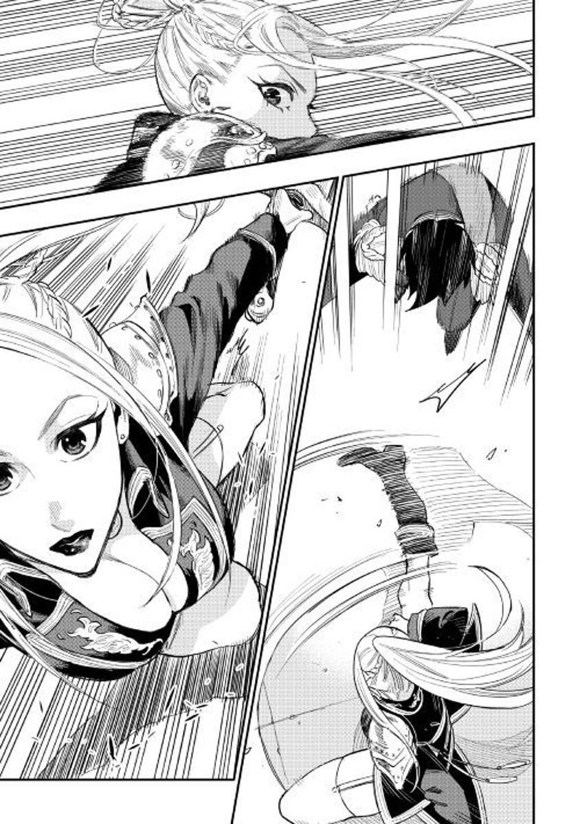 The New Gate Chapter 39 - Page 13 in English