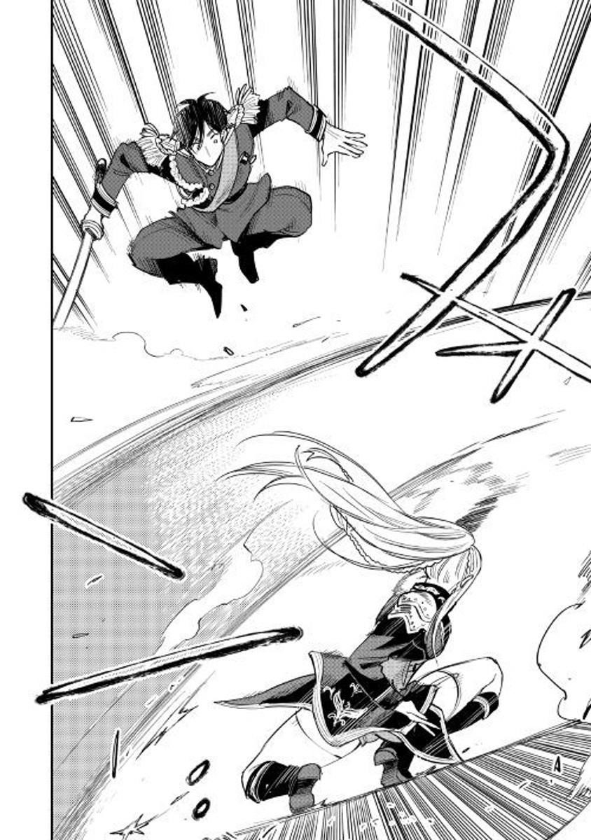 The New Gate Chapter 39 - Page 14 in English
