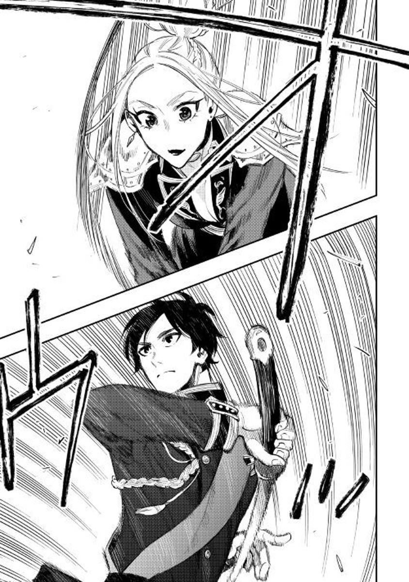 The New Gate Chapter 39 - Page 3 in English
