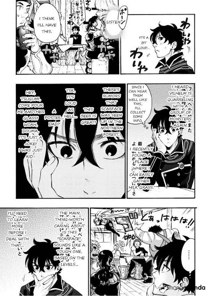 The New Gate Chapter 4 - Page 21 in English
