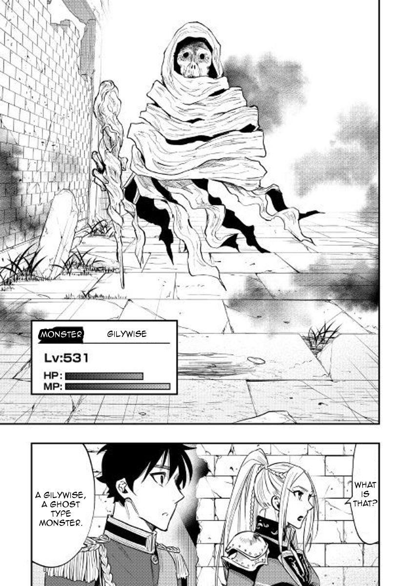 The New Gate Chapter 41 - Page 23 in English