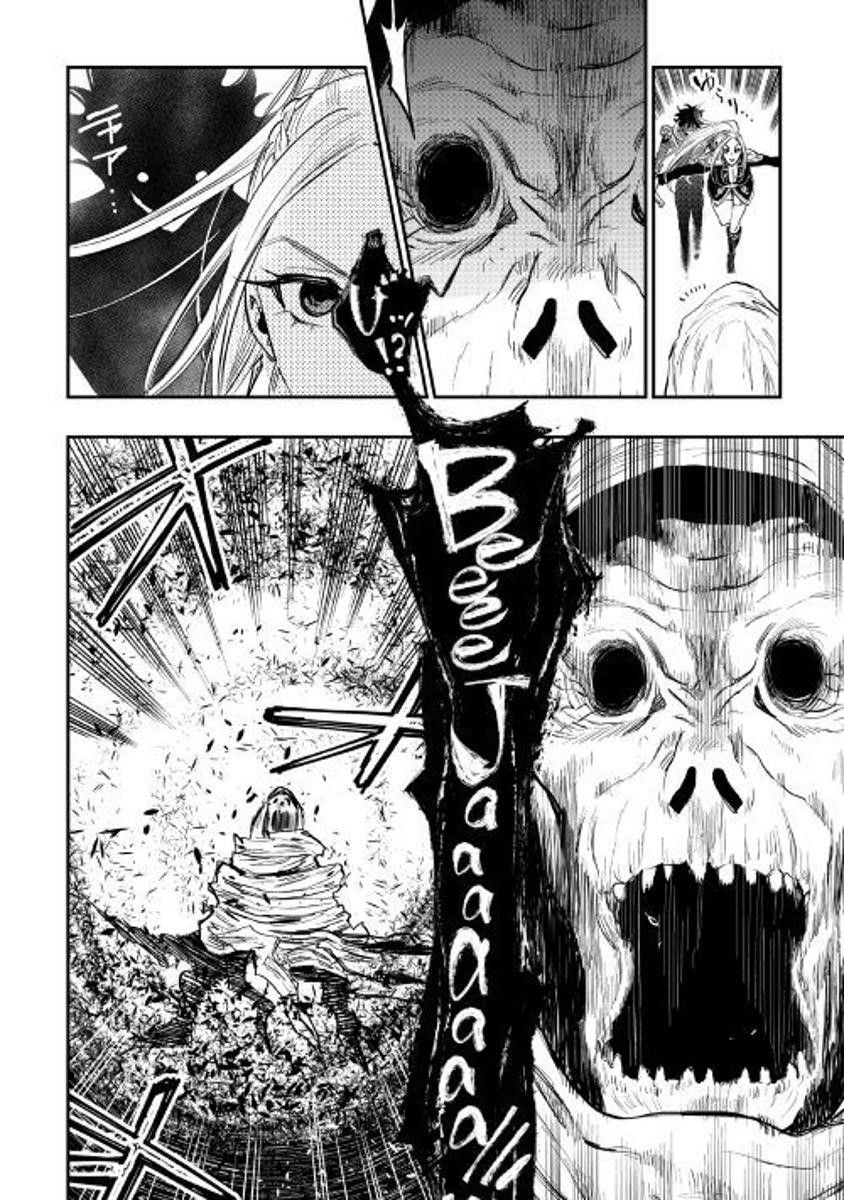 The New Gate Chapter 41 - Page 26 in English