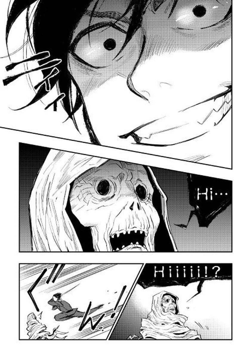 The New Gate Chapter 41 - Page 33 in English
