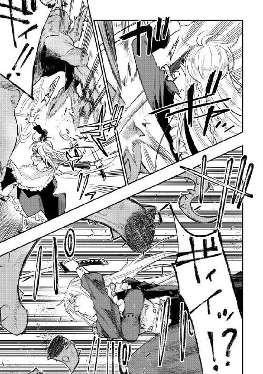 The New Gate Chapter 41 - Page 5 in English