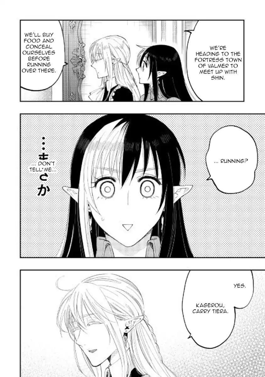 The New Gate Chapter 42 - Page 10 in English