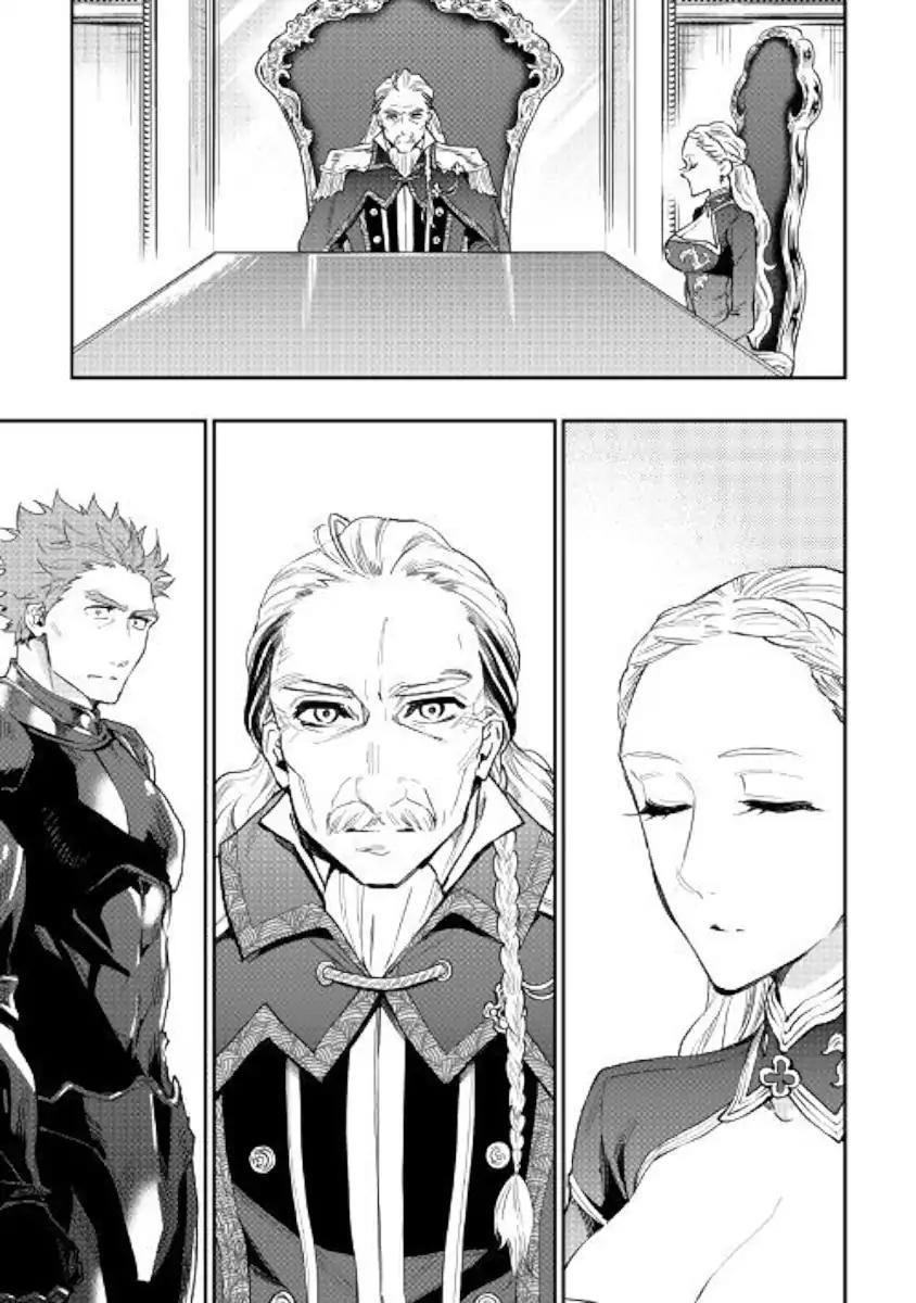 The New Gate Chapter 42 - Page 5 in English