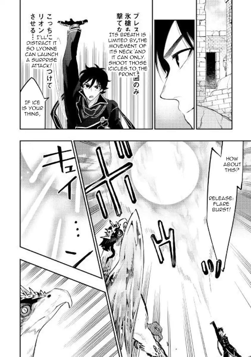 The New Gate Chapter 44 - Page 15 in English