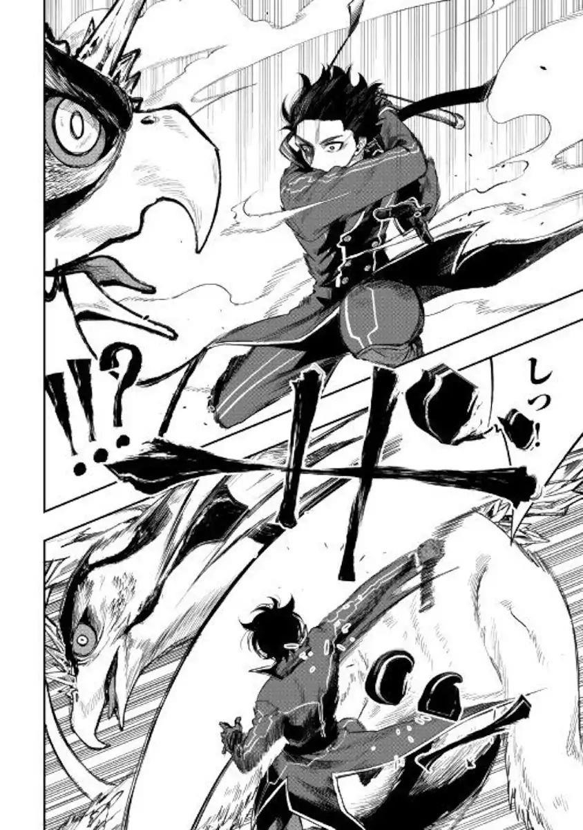 The New Gate Chapter 45 - Page 20 in English