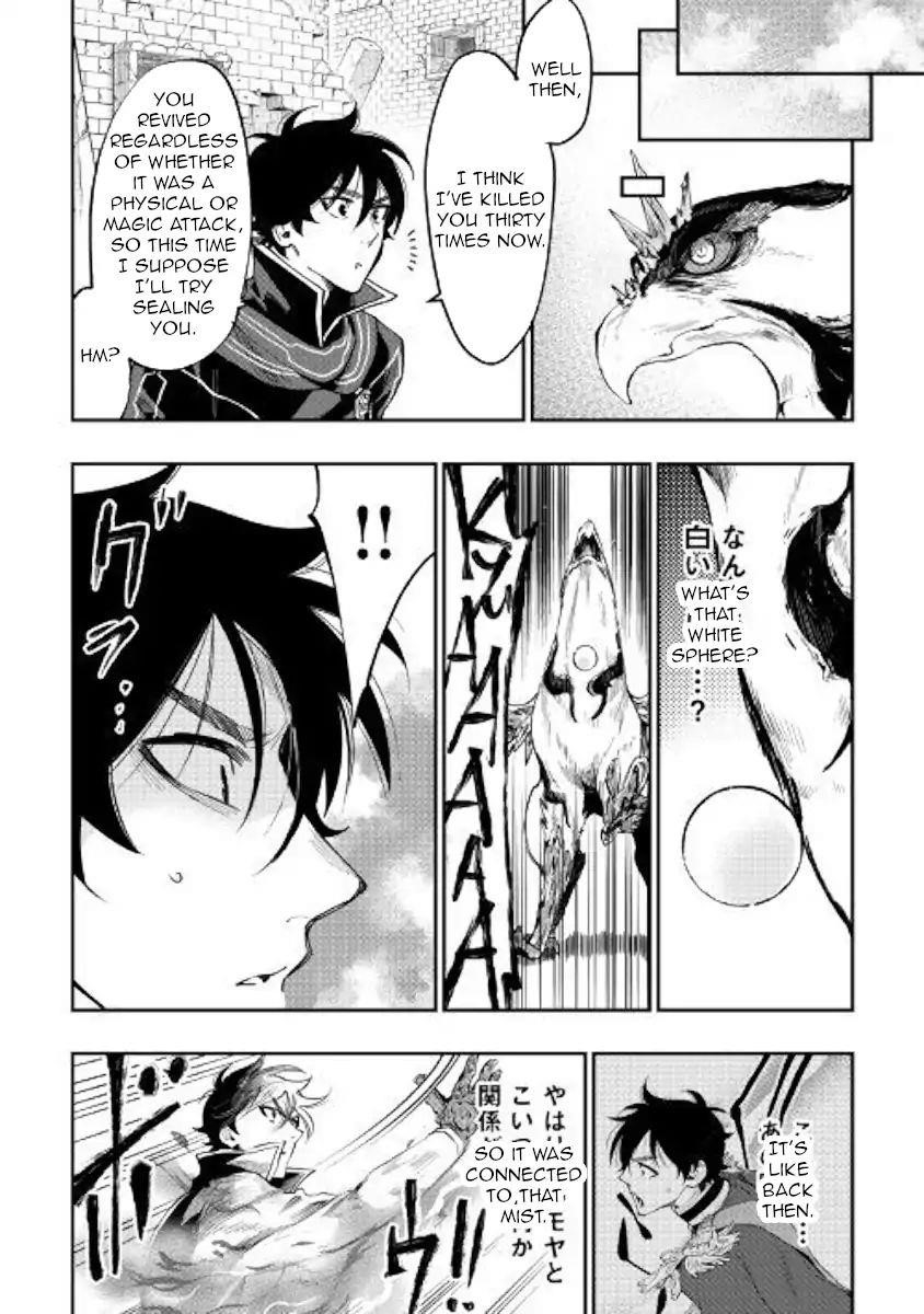 The New Gate Chapter 45 - Page 24 in English