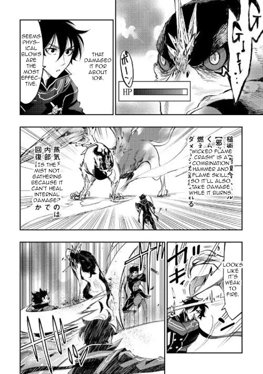 The New Gate Chapter 45 - Page 8 in English