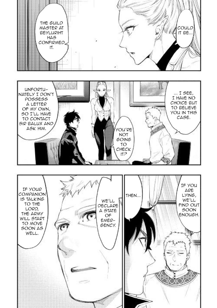 The New Gate Chapter 46 - Page 26 in English
