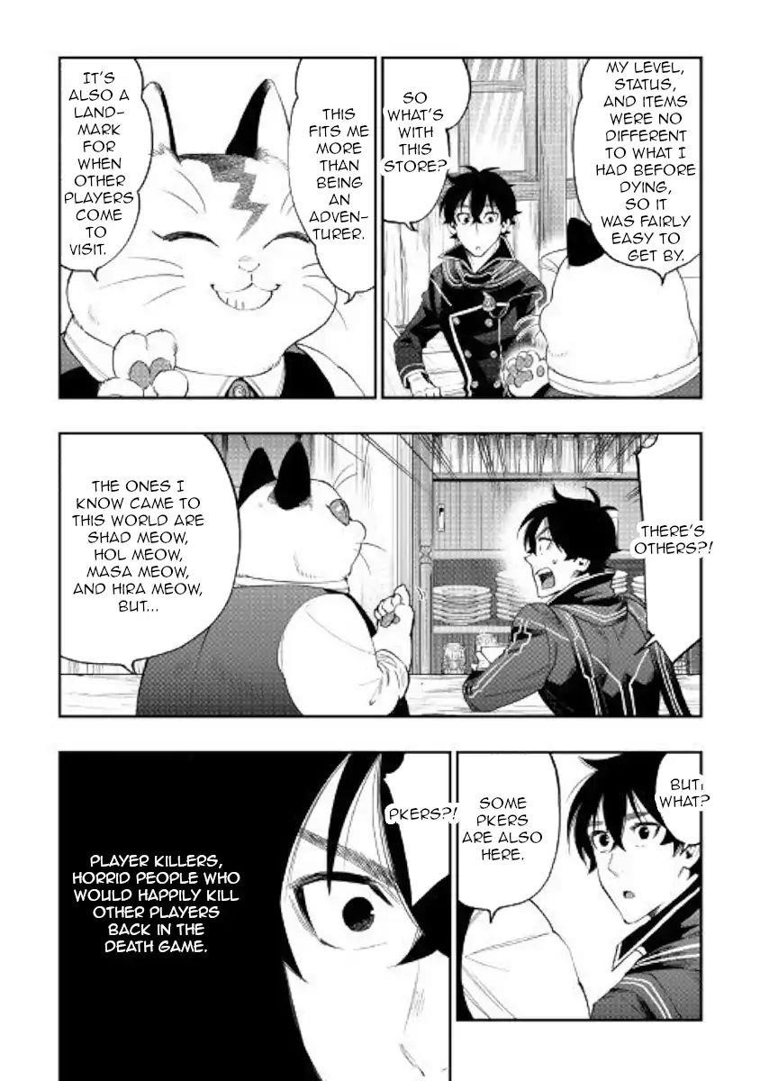 The New Gate Chapter 47 - Page 4 in English