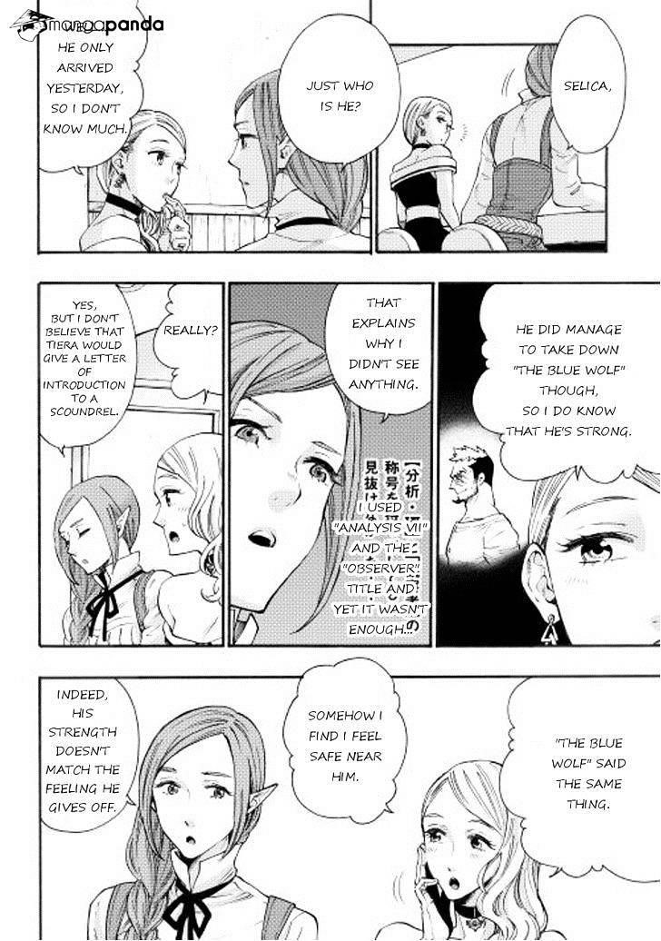 The New Gate Chapter 5 - Page 20 in English