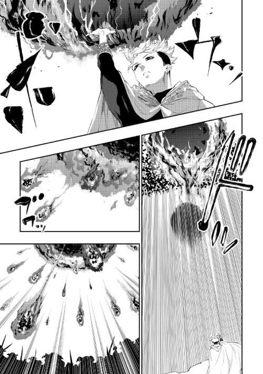The New Gate Chapter 52 - Page 17 in English