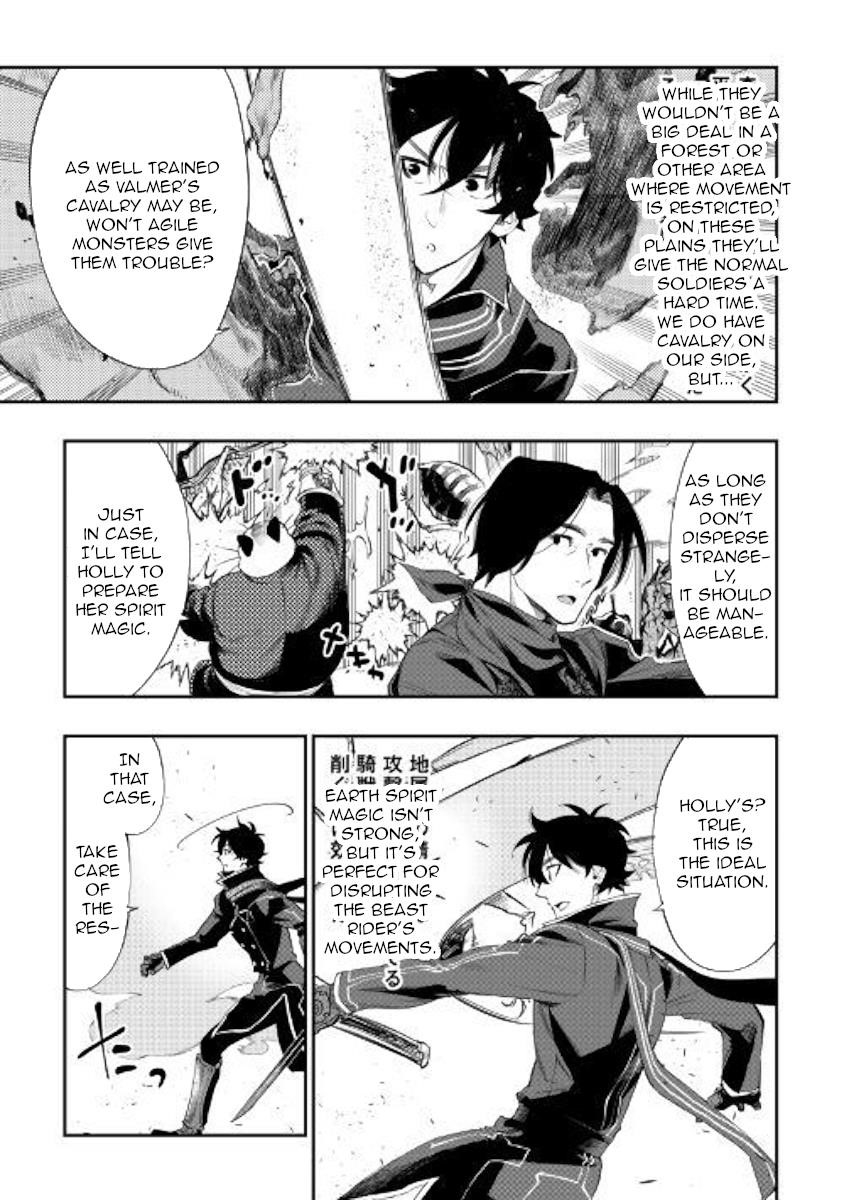 The New Gate Chapter 53 - Page 20 in English