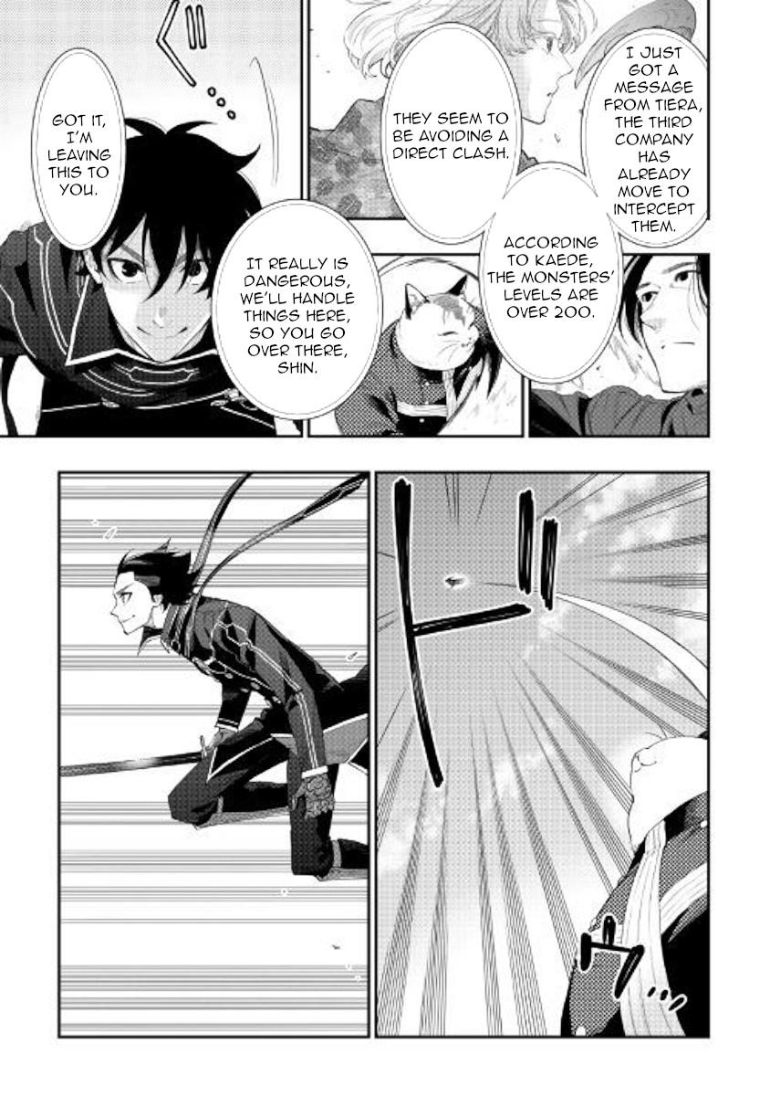 The New Gate Chapter 53 - Page 22 in English