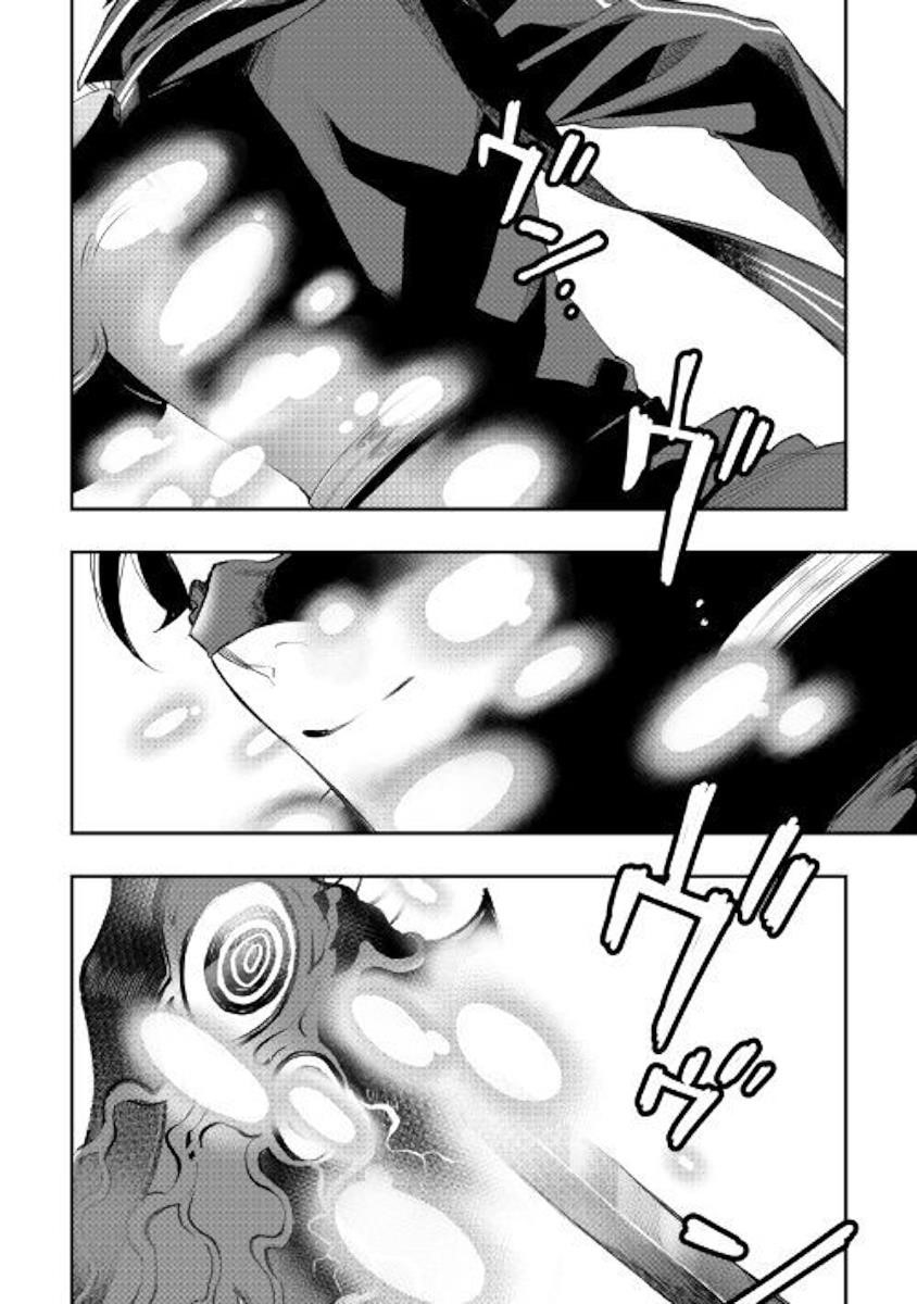 The New Gate Chapter 53 - Page 23 in English