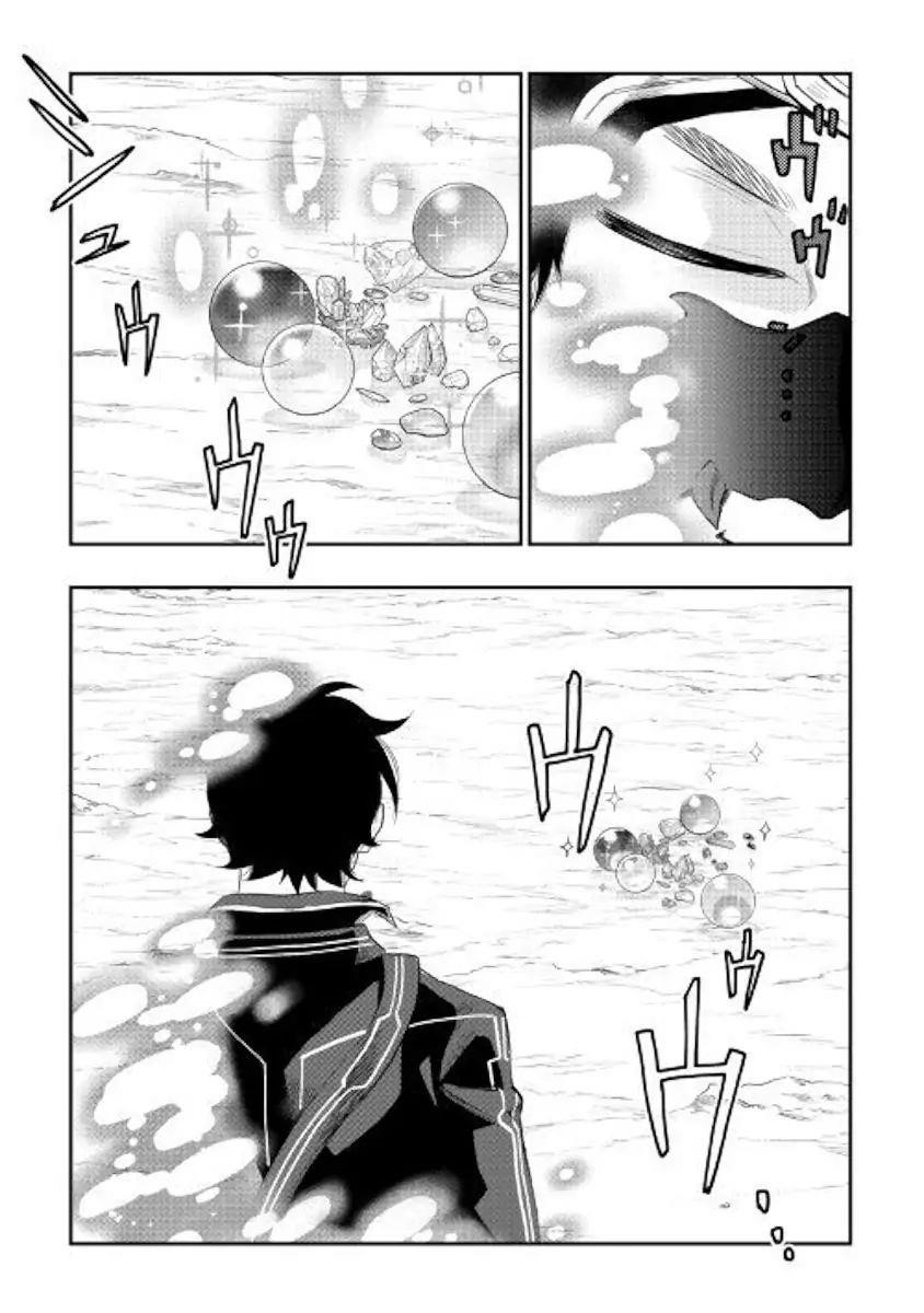 The New Gate Chapter 56 - Page 20 in English