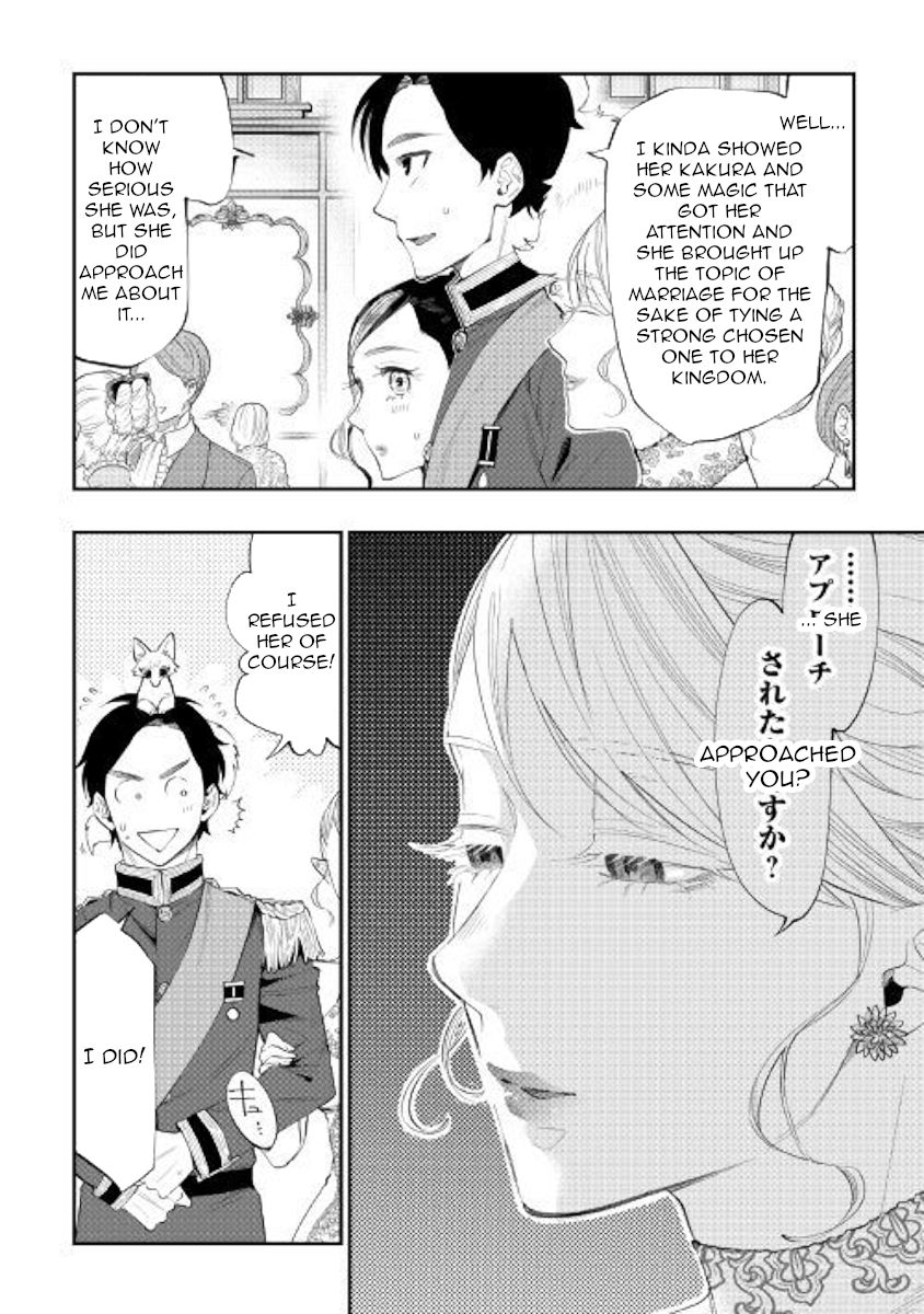 The New Gate Chapter 57 - Page 16 in English