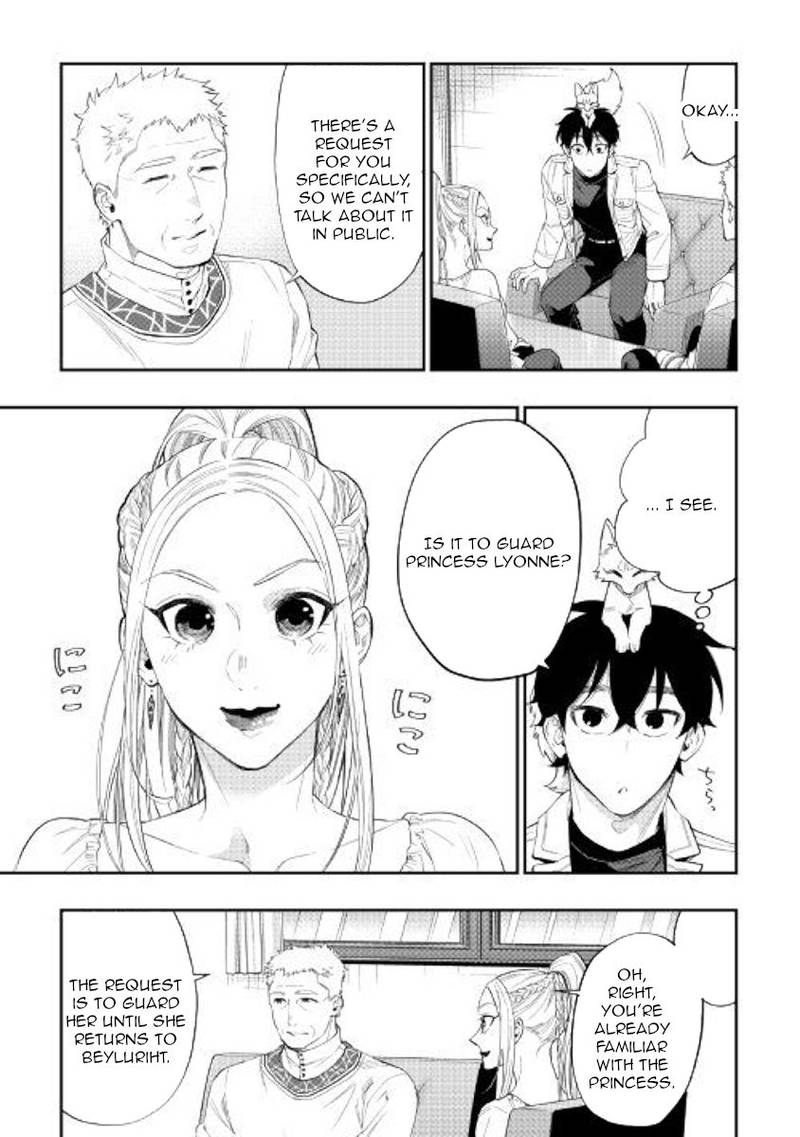 The New Gate Chapter 59 - Page 3 in English