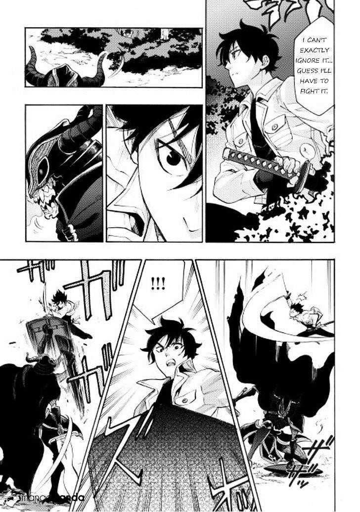 The New Gate Chapter 6 - Page 3 in English