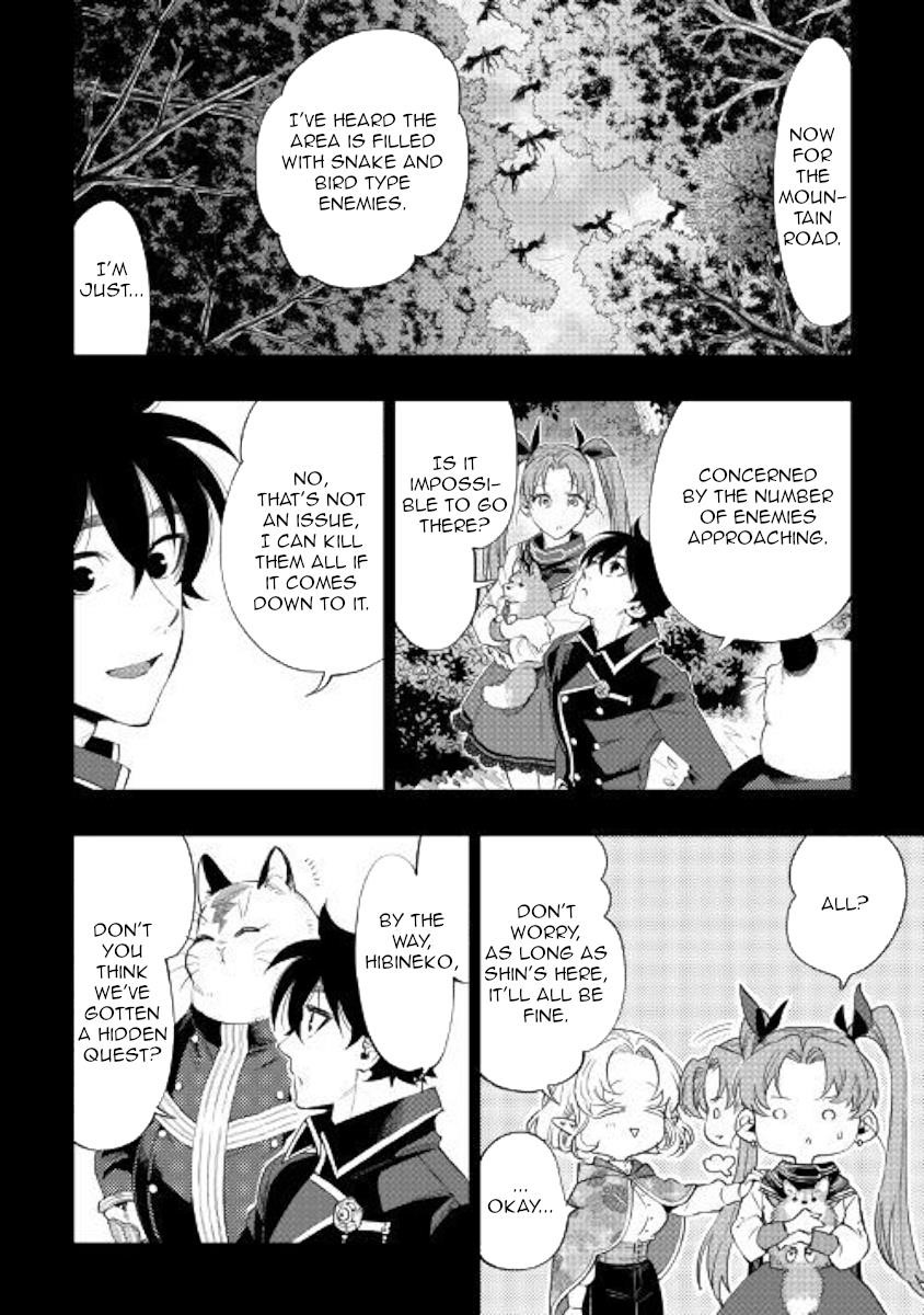 The New Gate Chapter 62 - Page 12 in English