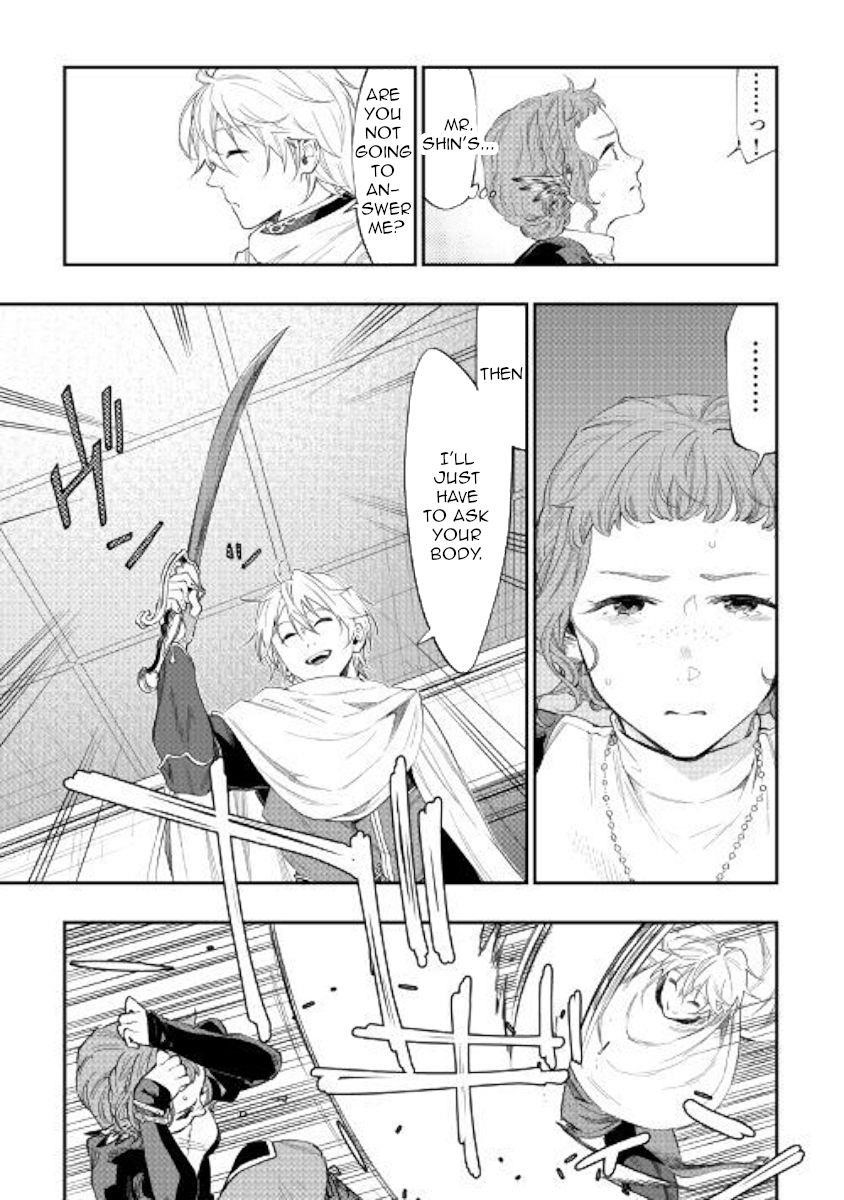 The New Gate Chapter 64 - Page 13 in English