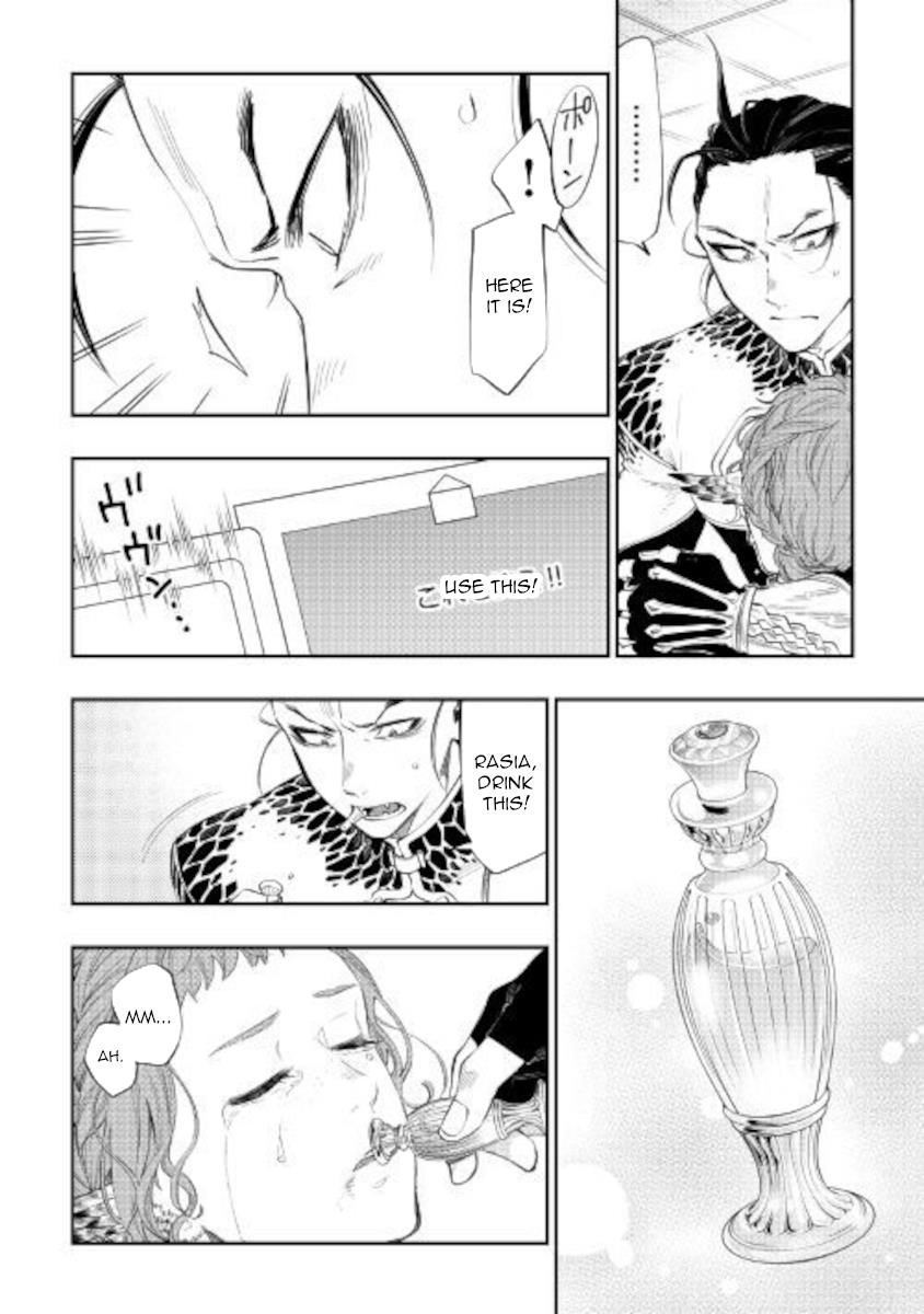 The New Gate Chapter 65 - Page 14 in English