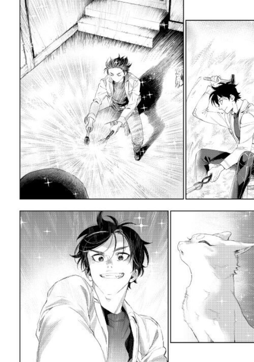 The New Gate Chapter 66 - Page 18 in English