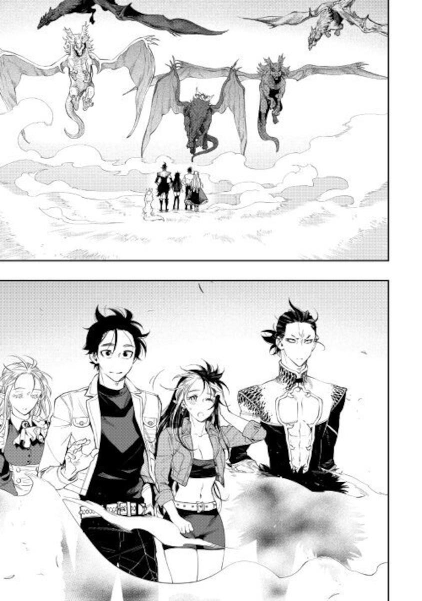 The New Gate Chapter 66 - Page 25 in English