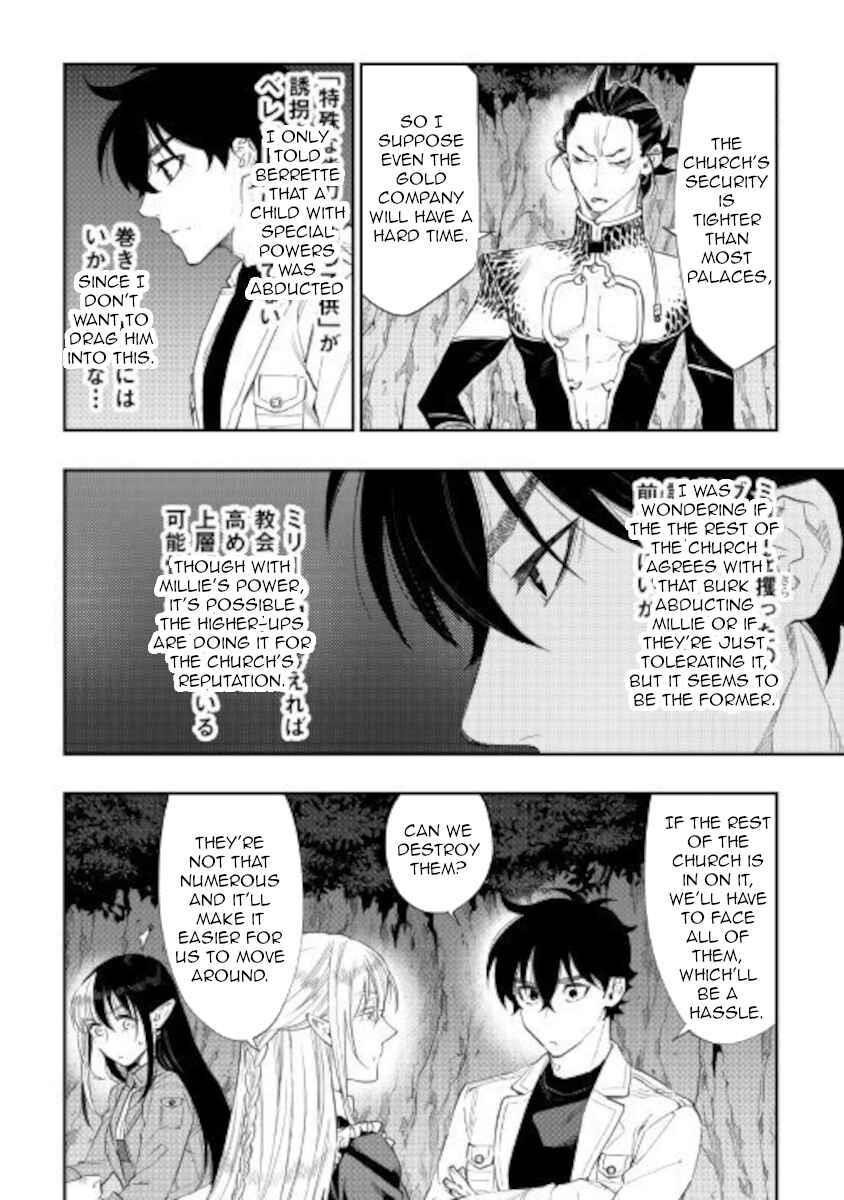 The New Gate Chapter 67 - Page 8 in English