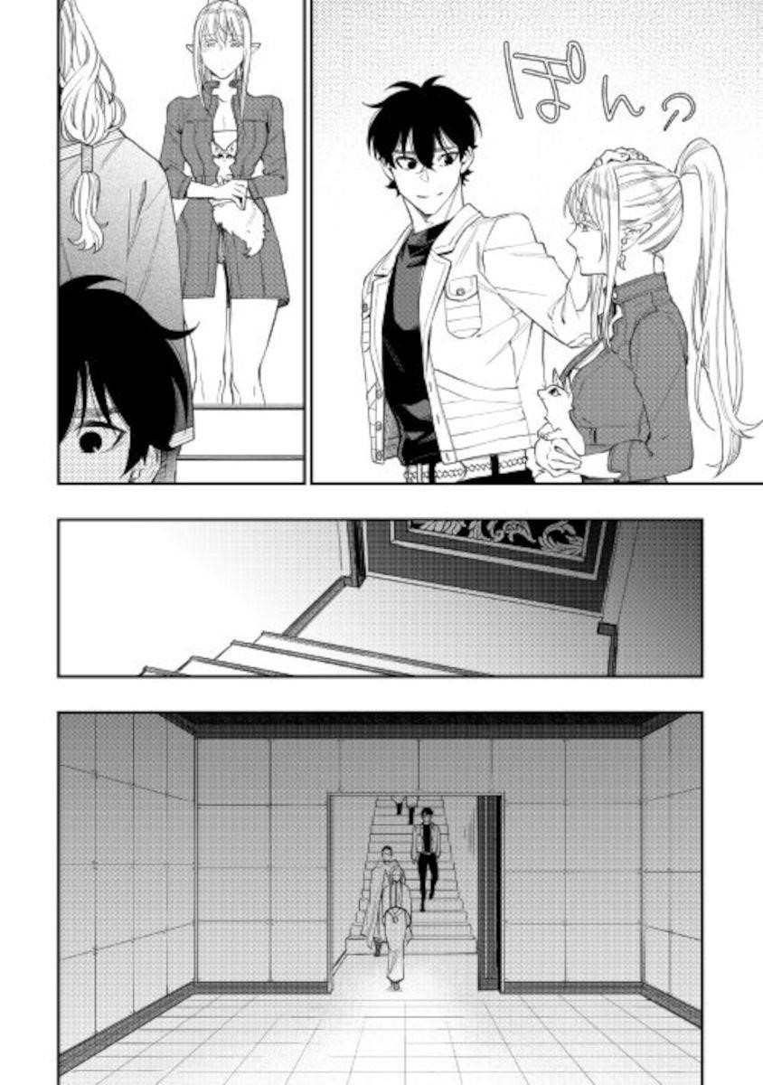 The New Gate Chapter 71 - Page 10 in English