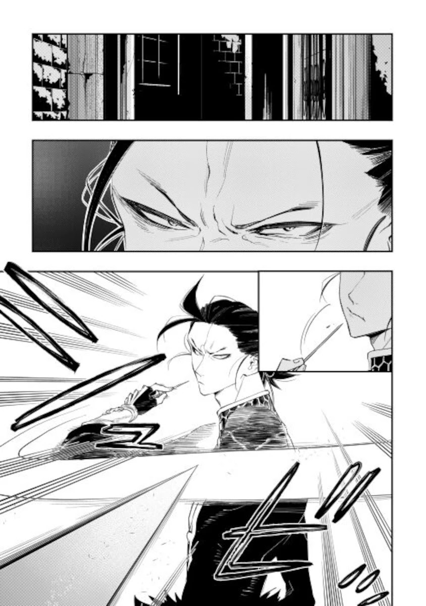 The New Gate Chapter 72 - Page 19 in English