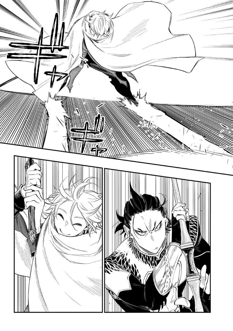 The New Gate Chapter 74 - Page 11 in English