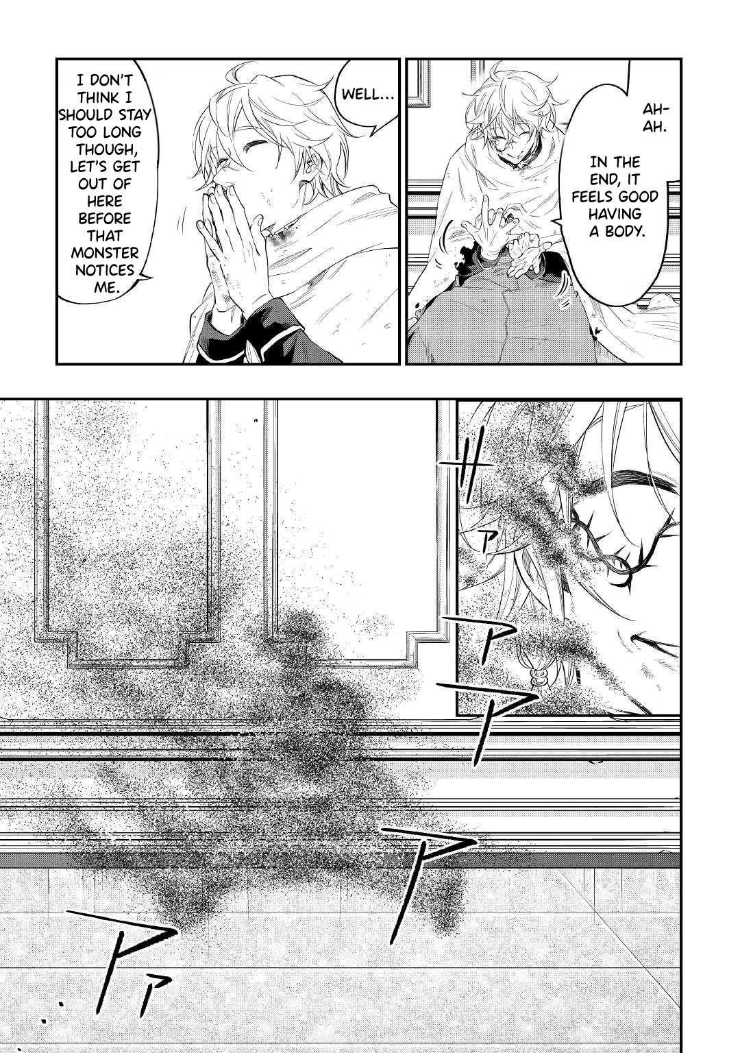 The New Gate Chapter 78 - Page 21 in English