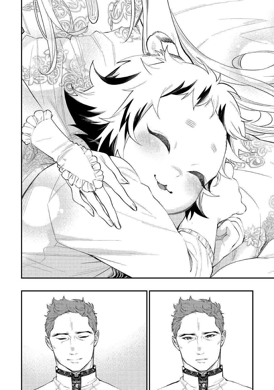 The New Gate Chapter 79 - Page 18 in English