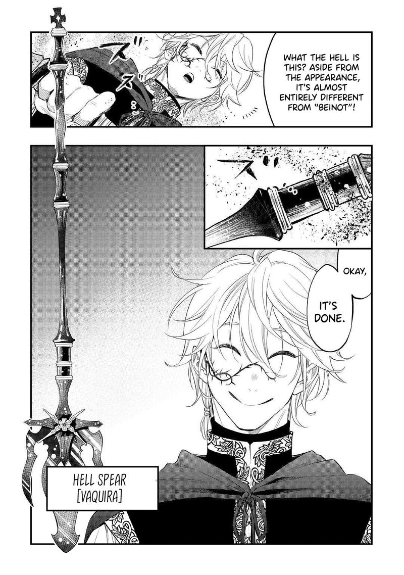 The New Gate Chapter 84 - Page 17 in English