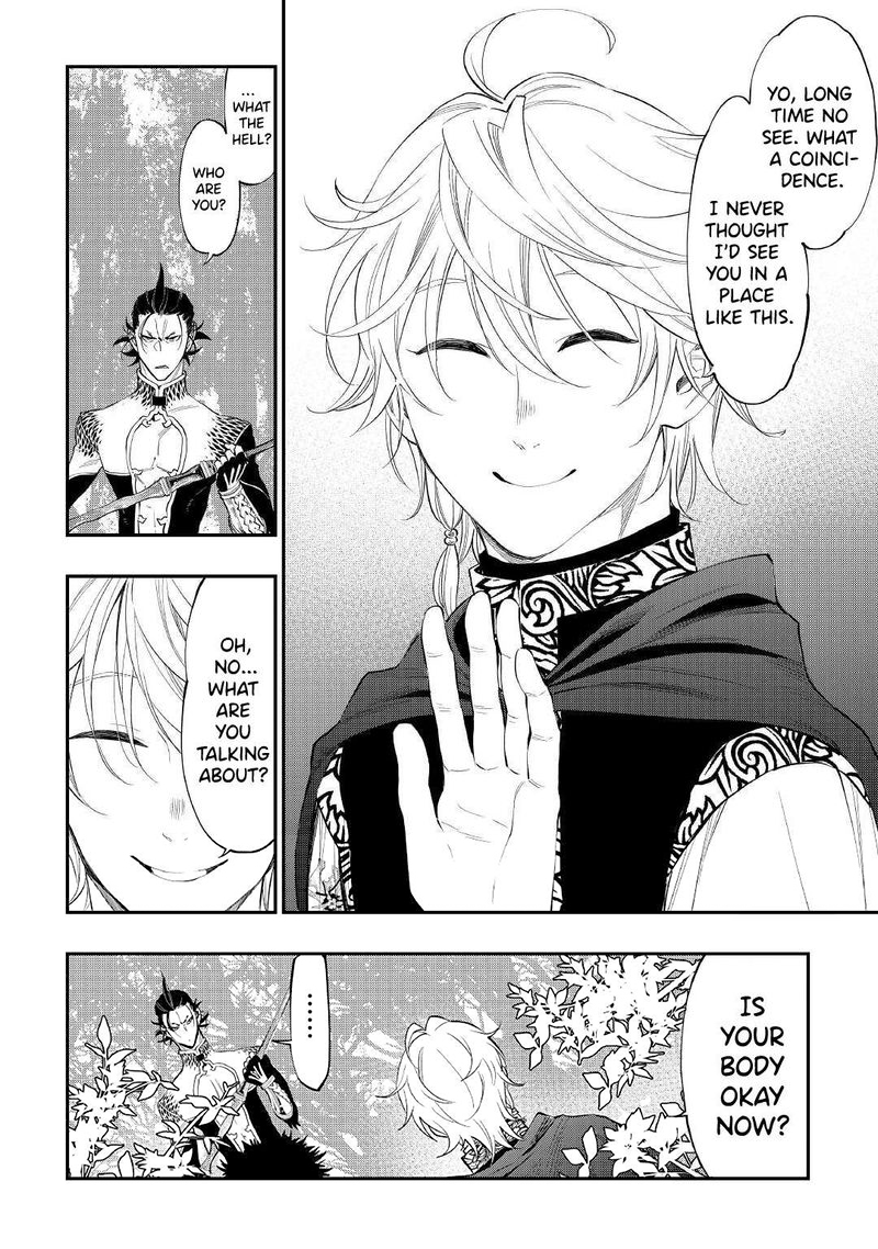 The New Gate Chapter 84 - Page 8 in English
