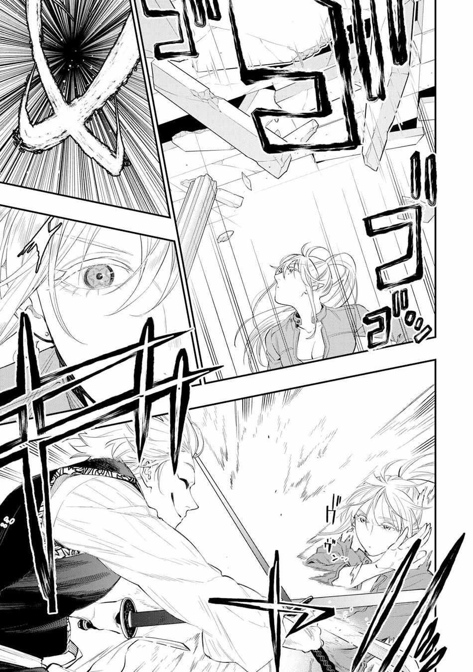 The New Gate Chapter 91 - Page 19 in English