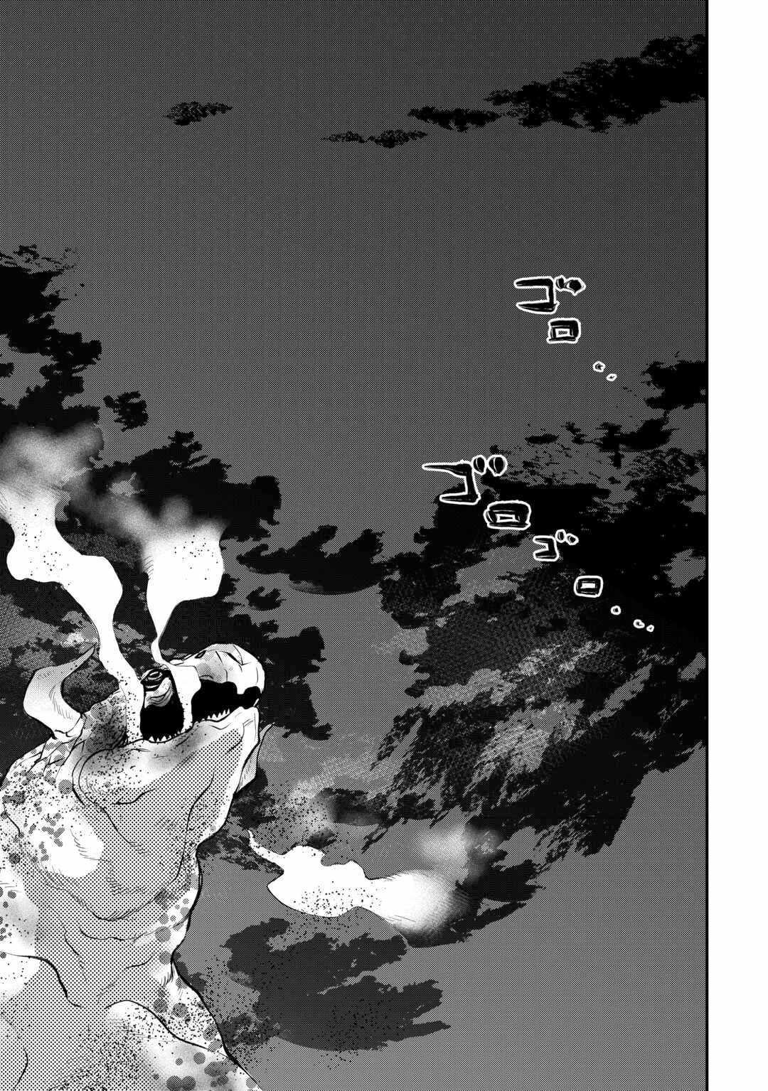 The New Gate Chapter 95 - Page 12 in English